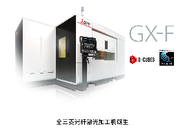 http://simmtime-product.oss-cn-shenzhen.aliyuncs.com/exhibitor/exhibits-img/1611206873569-[2020]_DMP_GX_F-600x900_画板 1.jpg